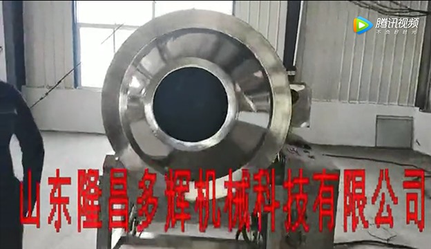 电磁滚筒炒锅