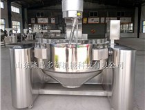 电磁加热香菇酱搅拌炒锅设备特点