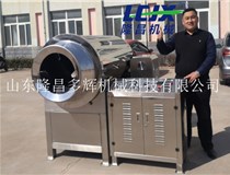 山东隆昌多辉大型坚果炒货机，电磁加热，快速升温，能源利用率高，触摸屏控制，操作简单。