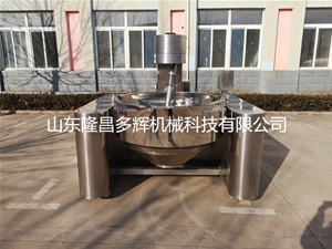 全自动电磁馅料行星炒锅