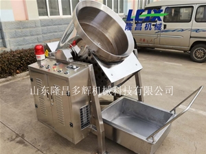 小型炒菜机