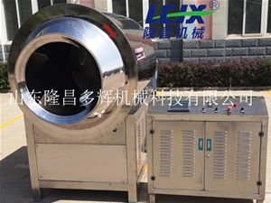 坚果大杏仁滚筒炒锅
